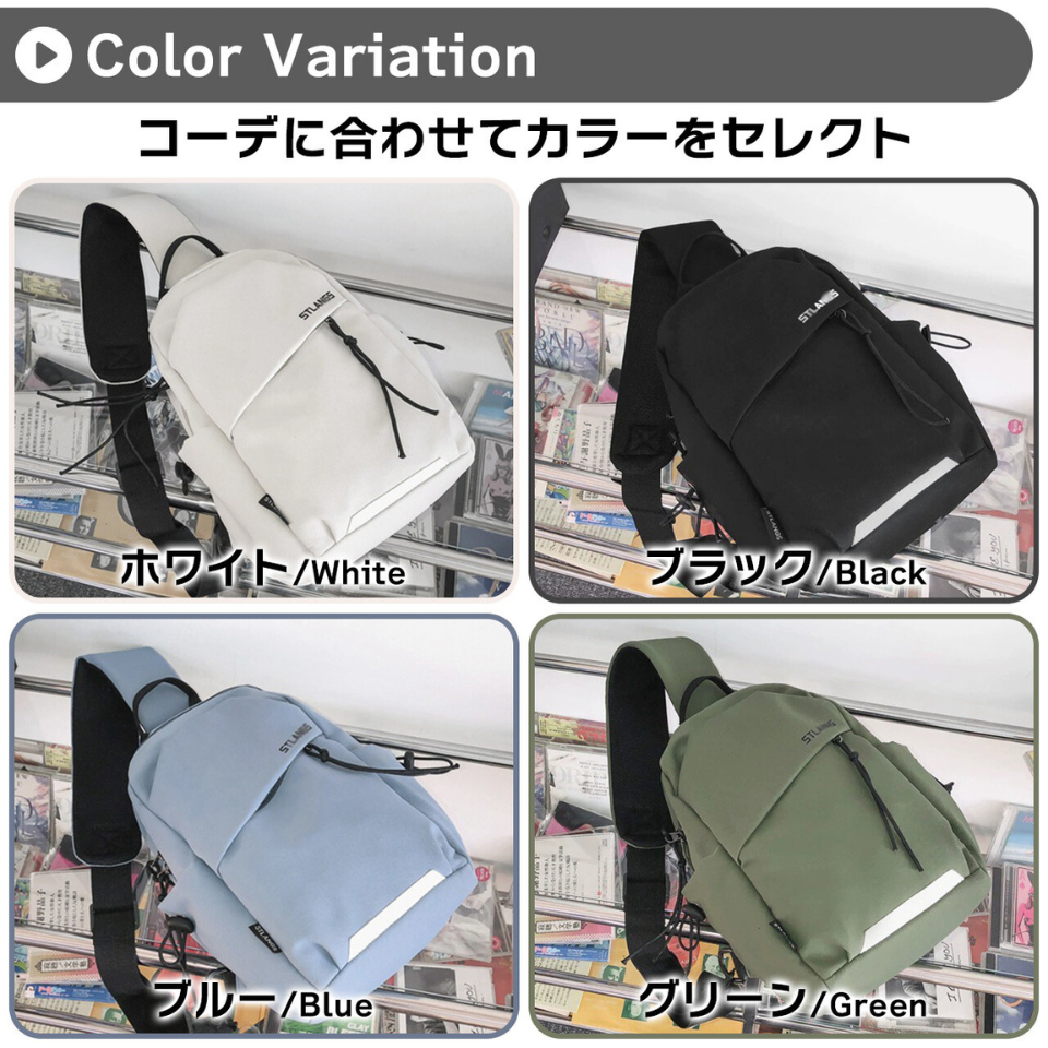 ボディーバッグ