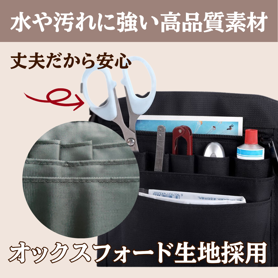 作業用ポーチ
