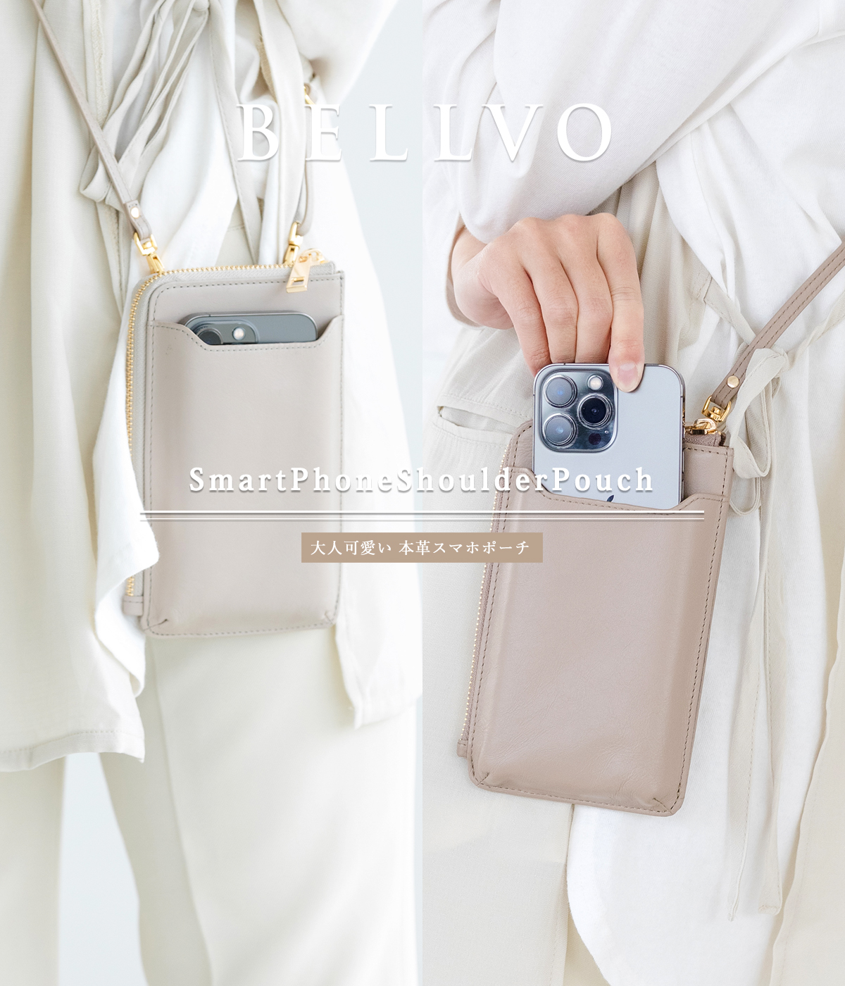 本革小物専門店 BELLVO. - Yahoo!ショッピング