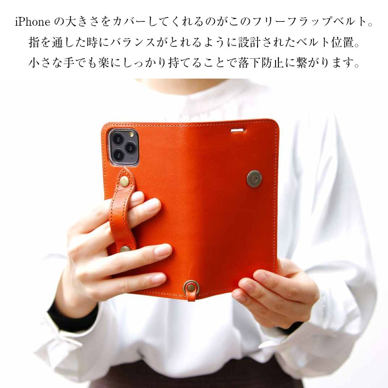 iPhone14 ケース iPhone13 14Pro 手帳型 栃木レザー SE3 本革 ProMax 