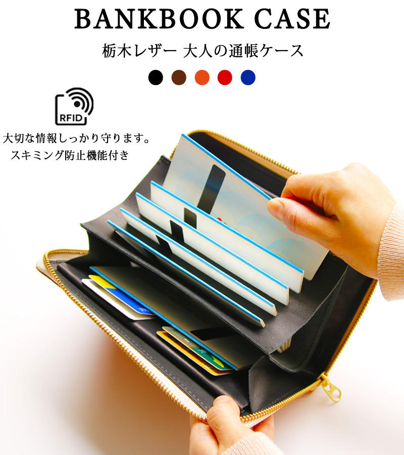 本革小物専門店 BELLVO. - Yahoo!ショッピング