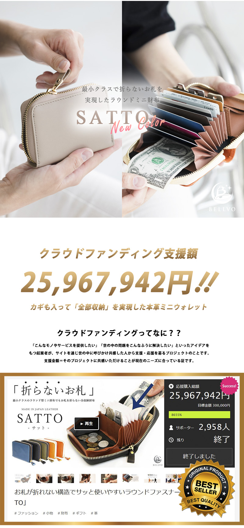 SATTO 財布 レディース お札が折れない ミニ財布 くすみカラー