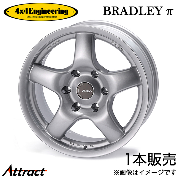 4x4エンジニアリング ランドクルーザープラド 150系 ブラッドレーπ アルミホイール 1本(17×8J 6-139.7 +20)4x4 Engineering