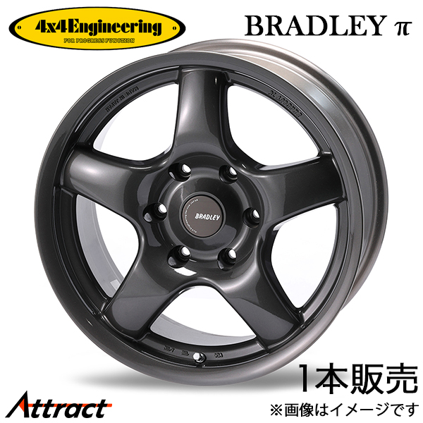 4x4エンジニアリング ランドクルーザープラド 150系 ブラッドレーπ アルミホイール 1本(17×8J 6-139.7 +20)4x4 Engineering
