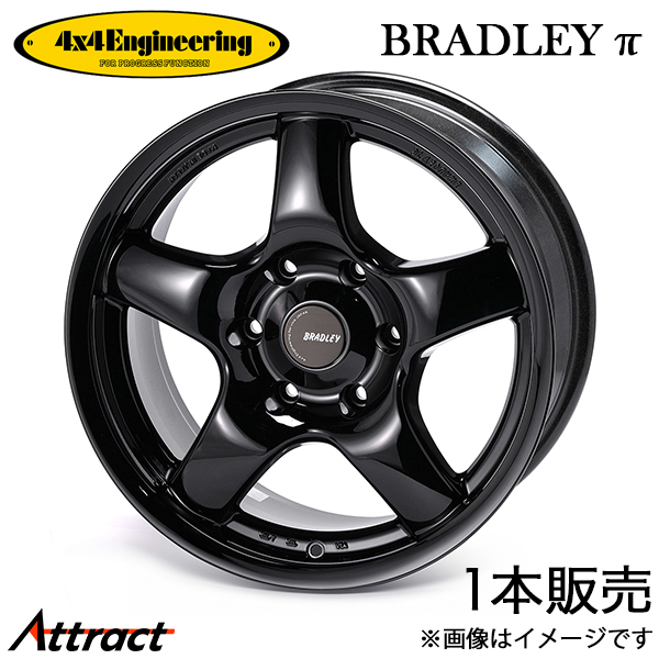4x4エンジニアリング ランドクルーザープラド 150系 ブラッドレーπ アルミホイール 1本(17×8J 6-139.7 +20)4x4 Engineering
