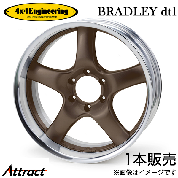 4x4エンジニアリング 汎用 ブラッドレーdt1 アルミホイール 1本(20×8J 5-150 +-2〜52)4x4 Engineering BRADLEY dt1 ホイール単体