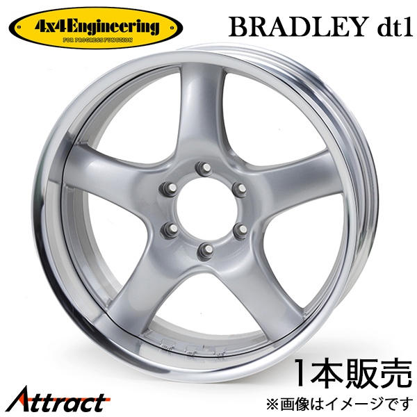 4x4エンジニアリング 汎用 ブラッドレーdt1 アルミホイール 1本(20×8J 5-150 +-2〜52)4x4 Engineering BRADLEY dt1 ホイール単体