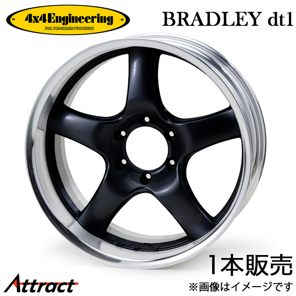 4x4エンジニアリング 汎用 ブラッドレーdt1 アルミホイール 1本(20×8J 5-150 +-2〜52)4x4 Engineering BRADLEY dt1 ホイール単体