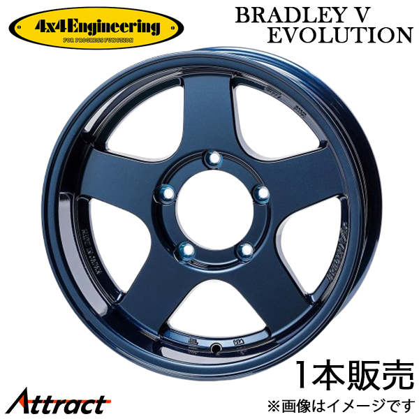 新品未使用　4×4Engineering BRADLEY V 1本　ジムニー 4×4エンジニアリング 4x4エンジニアリング ジムニー ブラッドレーV