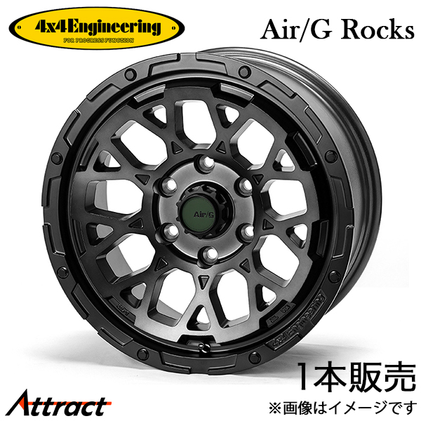 4×4エンジニアリング 4x4エンジニアリング トライトン エアジー