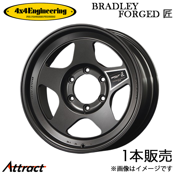 4x4エンジニアリング ランドクルーザー 300系 ブラッドレーフォージド 匠 アルミホイール 1本(18×8.5J 6-139.7 +52)4x4 Engineering