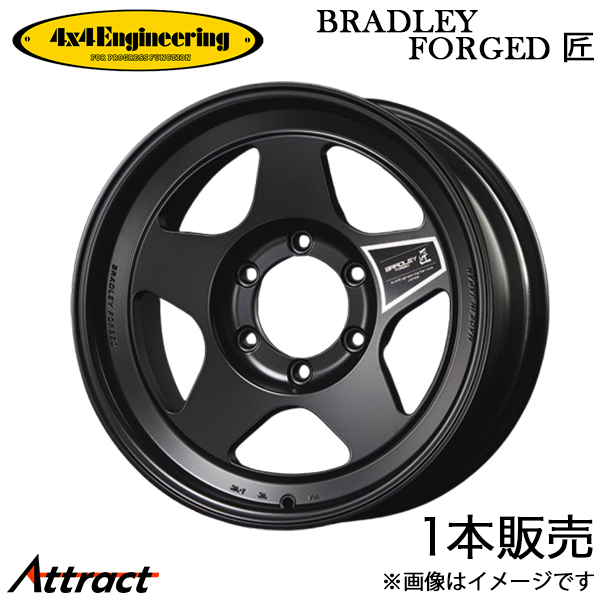 4x4エンジニアリング GX550 ブラッドレーフォージド 匠 アルミホイール 1本(18×8.5J 6-139.7 +40)4x4 Engineering BRADLEY FORGED 匠