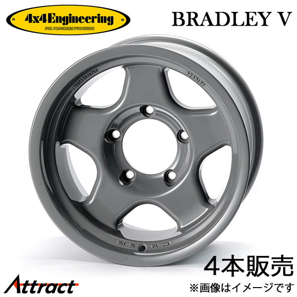 4x4エンジニアリング ハイラックスサーフ 130系 ブラッドレーV アルミホイール 4本(16×8J 6-139.7 ±0)4x4 Engineering