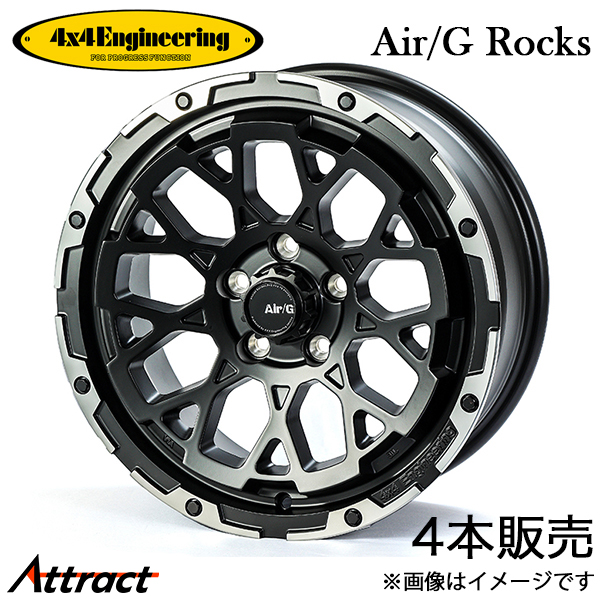 あき　４×４エンジニアリング製アルミホイール付きスタッドレスタイヤ 4×4エンジニアリング 4x4エンジニアリング CX-5 エアジーロックス
