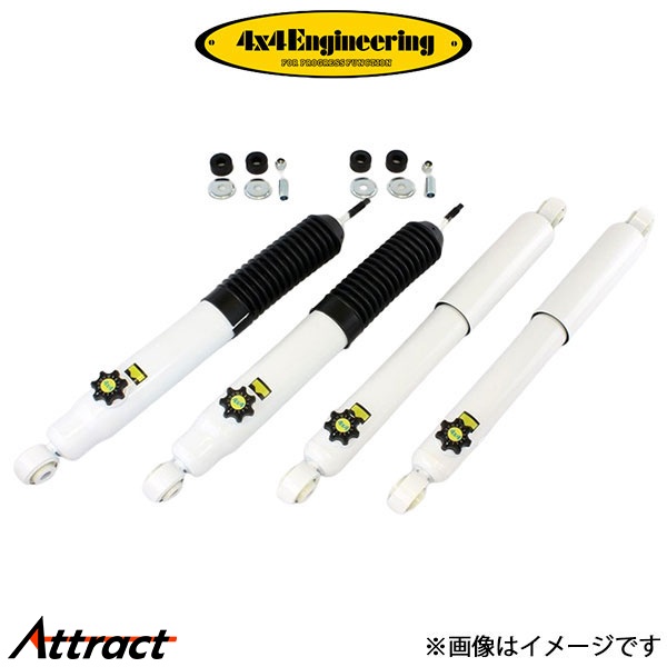 4x4エンジニアリング ショックアブソーバー リア左右セット ジムニー/ジムニーシエラ JB64/JB74(CER050×2)4×4 Engineering ショック