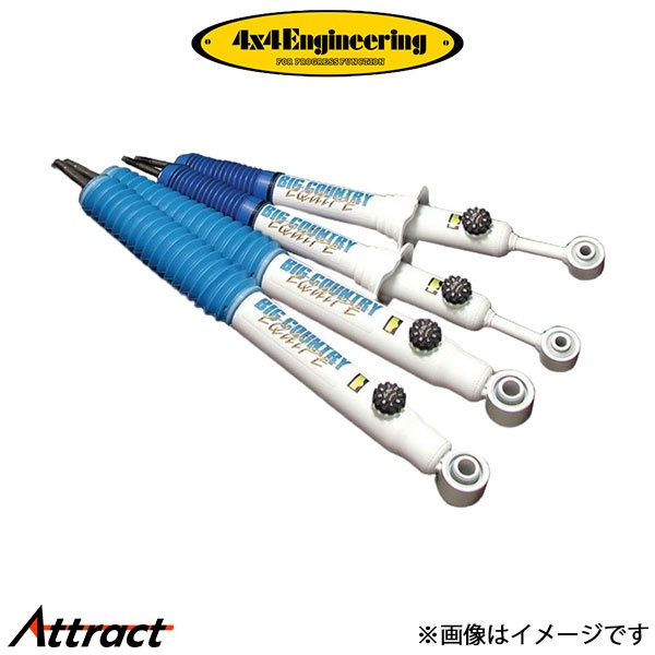 4x4エンジニアリング ショックアブソーバー リア 1本 FJクルーザー GSJ15W CER044 4×4 Engineering ショック