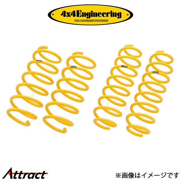4×4エンジニアリング - 4x4応用科学 カンサスライト 1台分 (+30?+40粍)ヤリスクロス MXPJ10 CLT002 4×4 Engineering アップサス 昇降機繰り上げる 自動車-ダウンサス、スプリング