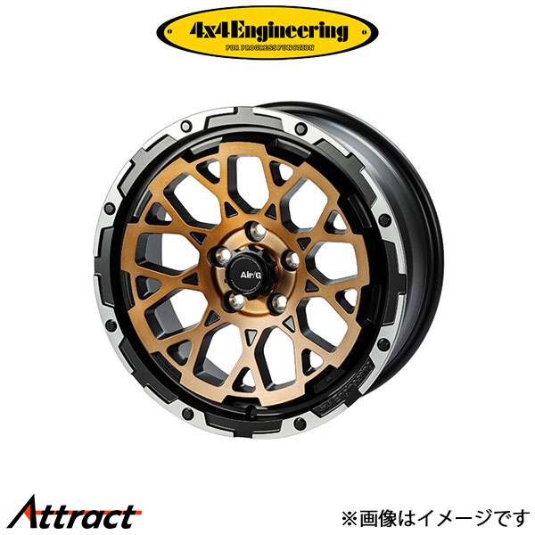 4×4 エンジニアリング ホイール エアージー ロックス 17インチ 7.0J 32