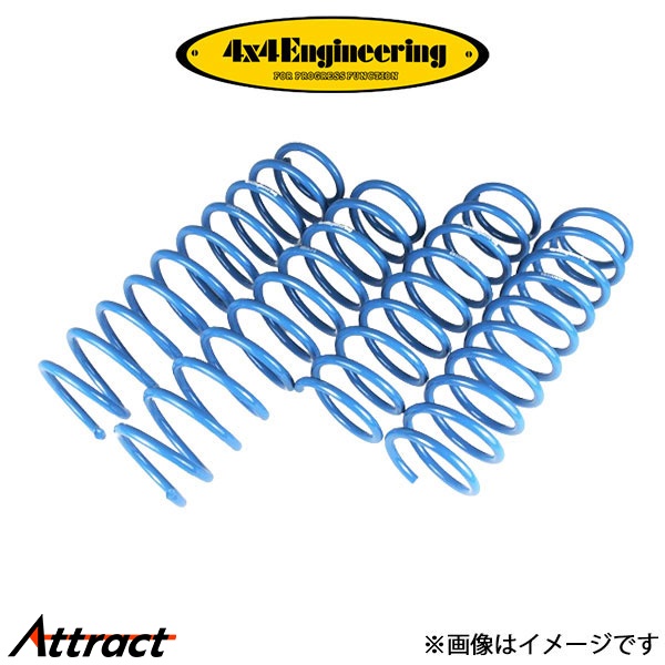 4x4エンジニアリング サスペンション 1台分 (50mmUP)ジムニー JB23 CSS010 4×4 Engineering アップサス リフトアップ | 4×4エンジニアリング