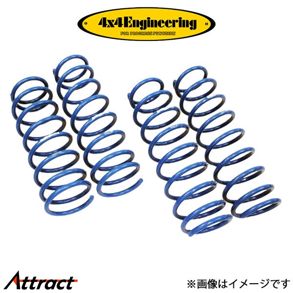 4x4エンジニアリング サスペンション 1台分 (約30mmUP)ジムニー JB74 CSS013 4×4 Engineering アップサス リフトアップ | 4×4エンジニアリング
