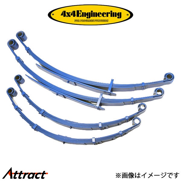 エスペリア　スプリング ESPELIR（エスペリア） ZR-V RZ5 スーパーダウンサス 1台分 H-8747