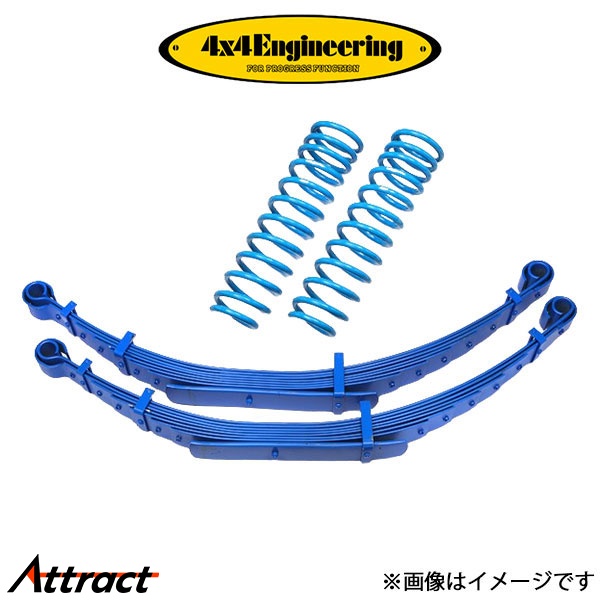 4x4エンジニアリング サスペンション 1台分 (F:55mmUP/R:125mm?135mmUP)ランドクルーザー GRJ79 CST046 アップサス リフトアップ