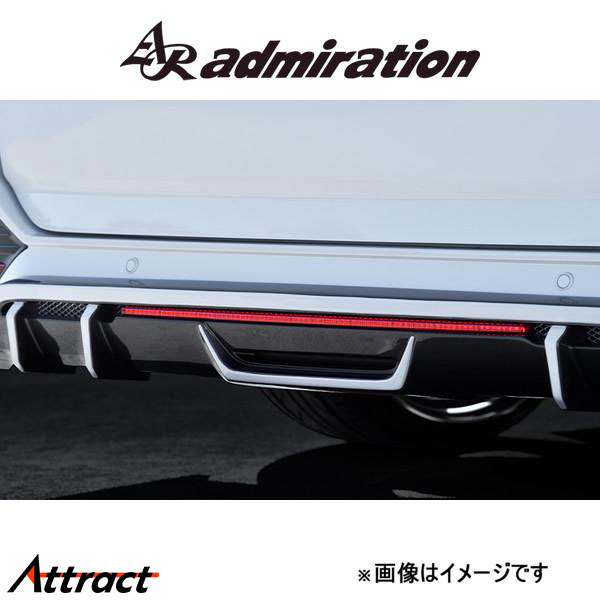 アドミレイション L.S.C LEDローマウント ランプ ヴォクシー ZWR95/MZRA90/ZWR95/MZRA95 admiration エアロ エクステリア | admiration