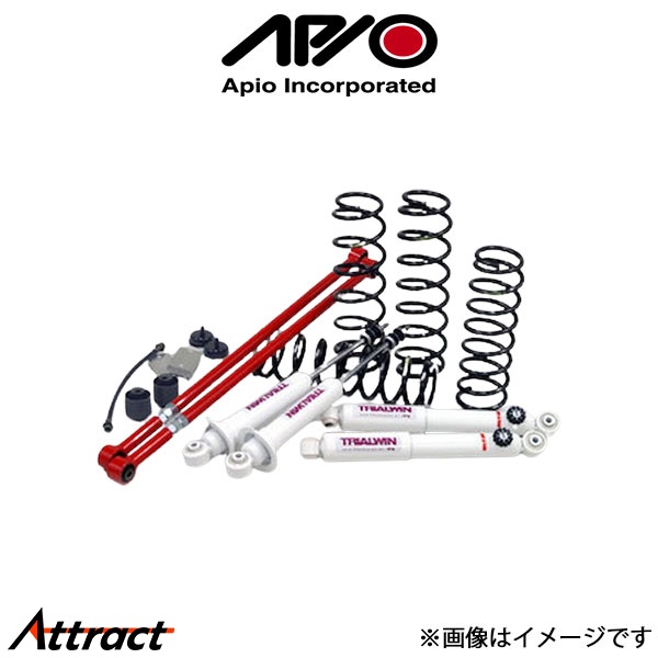 アピオ A2000Ti つよし君八段安心キット ジムニー JA12/JA22 1026-3AF APIO