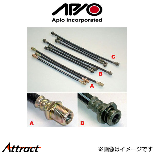 アピオ ロングブレーキホース ジムニー JA11 2020-12 APIO