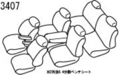 アルティナ デニム シートカバー(インディゴブルー)ステップワゴン RF3/RF4/RF5/RF6/RF7/RF8 3407 Artina 車種専用設計 シート 自動車