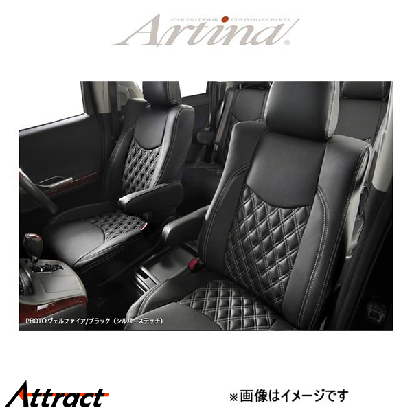アルティナ ラグジュアリー シートカバー(ブラックレッド)N-BOXカスタム JF1/JF2 3729 Artina 車種専用設計 シート