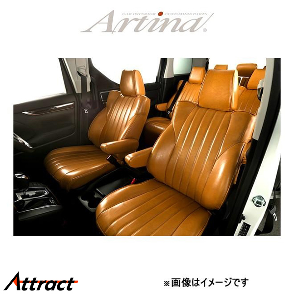 ARTINA（アルティナ） レトロスタイル シートカバー(キャメル)エブリィ 