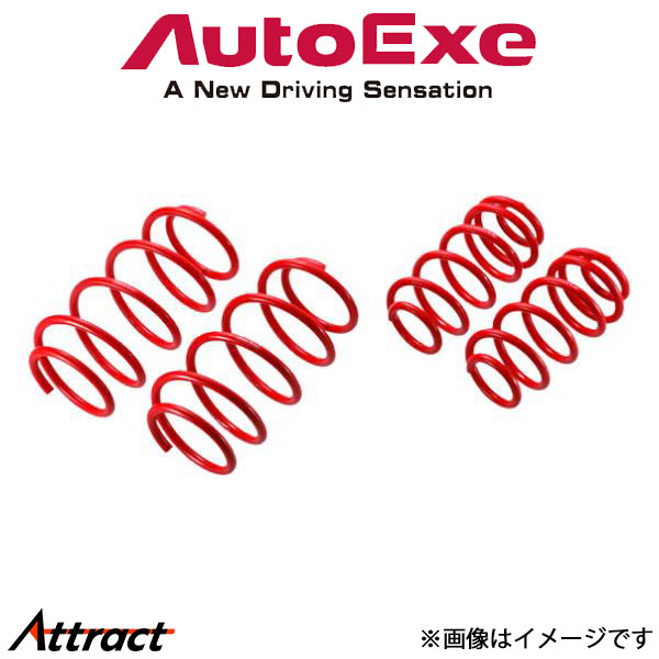 オートエクゼ - ローダウンスプリング 1台分 CX-5 KF5P/KFEP KFA3V5720 AUTOEXE オートエグゼ ローダウン ダウンサス サスペンション 車、バイク、自転車-自動車