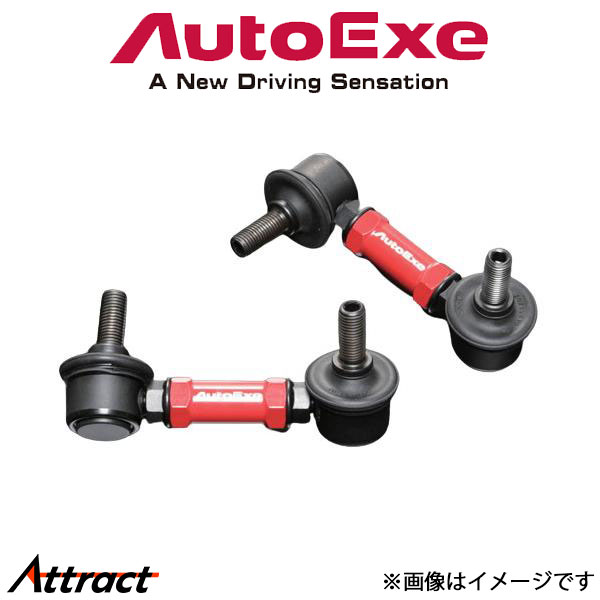 オートエクゼ アジャスタブルスタビライザーリンク フロント左右セットMAZDA2/デミオ DJ/DE系 MDE7605  AUTOEXE オートエグゼ スタビリンク | オートエクゼ