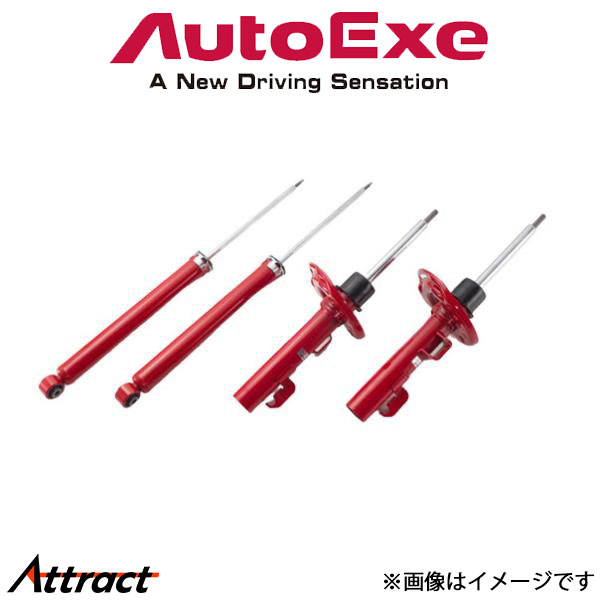 オートエクゼ ショックアブソーバー スポーツダンパー 1台分 ロードスター NB系 MNB7700 AUTOEXE オートエグゼ 車高調整 キット