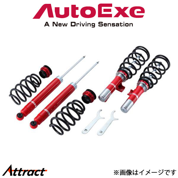 オートエクゼ 車高調 ストリートスポーツサスキット キジマスペック 1台分 ロードスター NDERC MND7860 AUTOEXE オートエグゼ 車高調整