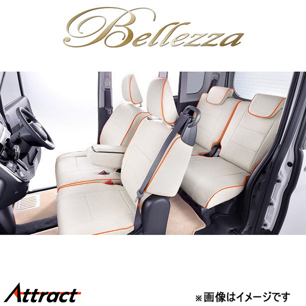 ベレッツァ シートカバー ベーシック アルファ フリード GB3/GB4[2008/05〜2011/10 7人乗り車]H048 Bellezza 自動車