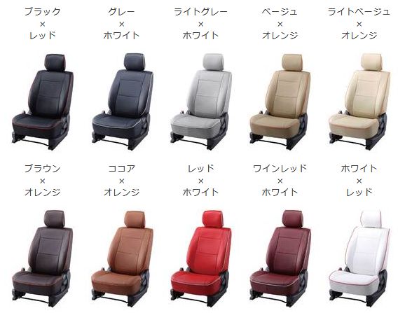 ベレッツァ シートカバー ベーシック アルファ フリード GB3/GB4[2008/05〜2011/10 7人乗り車]H048 Bellezza 自動車