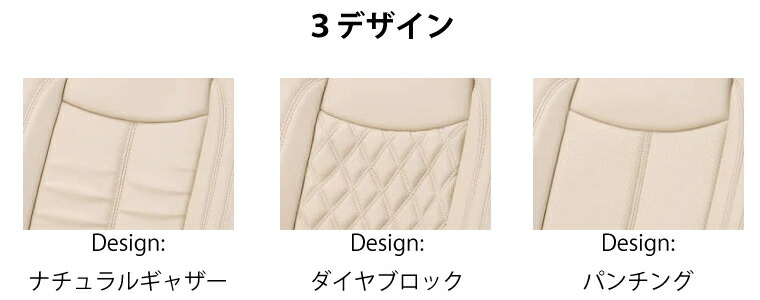 ベレッツァ シートカバー NEWプレミアム &リサイクルレザー ムーヴキャンバス LA800S/LA810S[2016/09〜2022/06 4人乗り車]D852 Bellezza | Bellezza | 06