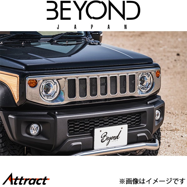 ジムニー　グリル　レビン　ビヨンド　シエラ　ノマド　jb64 jb74 jc74 BEYOND JAPAN（ビヨンドジャパン） ジムニー/ジムニーシエラ JB64/JB74