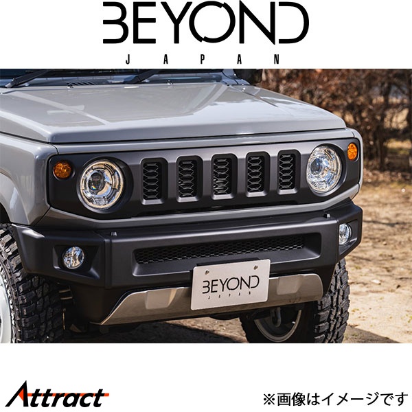 ビヨンドジャパン ジムニー/ジムニーシエラ JB64/JB74 マークレスグリル 純正グリル類似素材(樹脂ブラック)befgml-01 BEYOND JAPAN グリル | BEYOND JAPAN