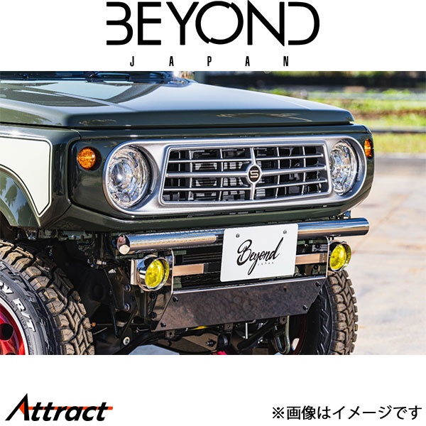 BEYOND JAPAN（ビヨンドジャパン） ジムニー/ジムニーシエラ JB64/JB74