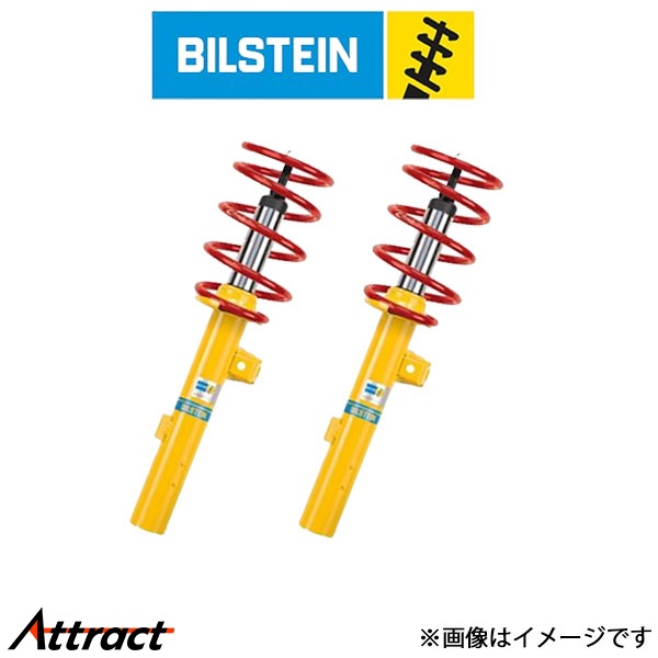 ビルシュタイン B12 SPORTLINE ゴルフIII　ヴェント BTS46-190024 BILSTEINショックアブソーバー ローダウン ショックキット
