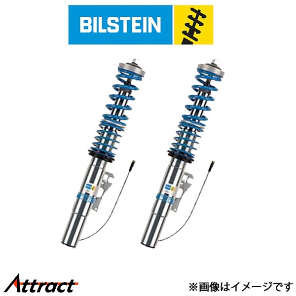 晩白柚様専用 ストライダーエンジョイカップ対策 ラバー仕様カスタム