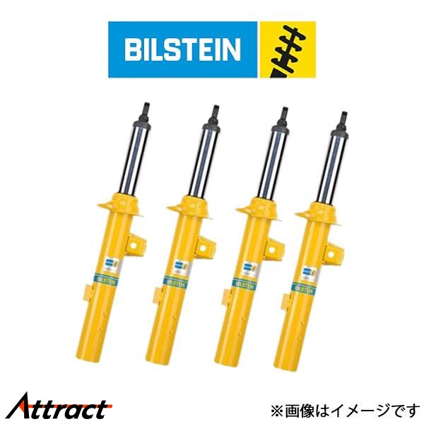 ビルシュタイン B8 ショックアブソーバー 1台分 A6 (BE5-6510×2+BE5-6543×2)BILSTEIN ショック