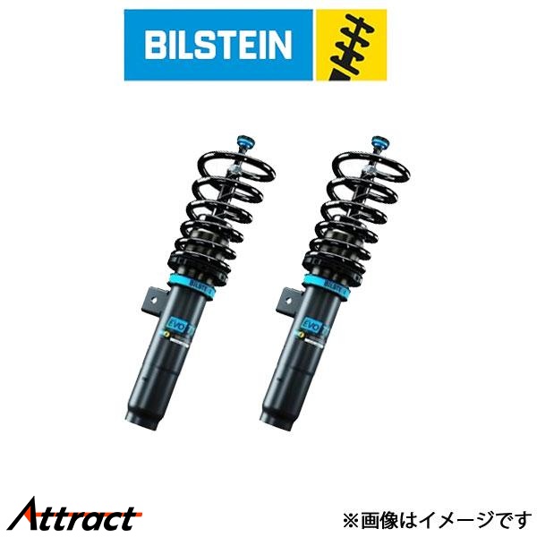 BILSTEIN（ビルシュタイン） EVO T 3シリーズ G20/G21 48-304979