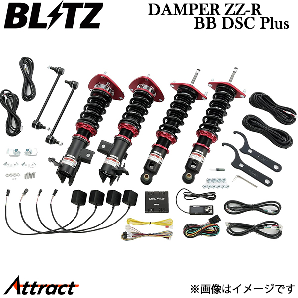 BLITZ DSC 新品 車種別セットタイプB 楽天市場】＼P5倍以上／25日限定