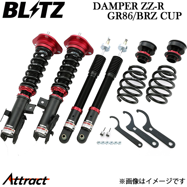 ブリッツ 車高調 ダンパー ZZ-Rカップ GR86 ZN8 92599 BLITZ DAMPER ZZ-R GR86/BRZ CUP 車高調キット