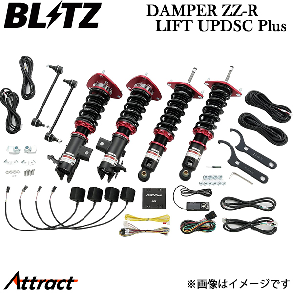ブリッツ 車高調 ダンパー ZZ-R リフトアップ DSCプラス ランドクルーザー250 TRJ250W 98662 BLITZ LIFT UP DSC Plus 車高調キット