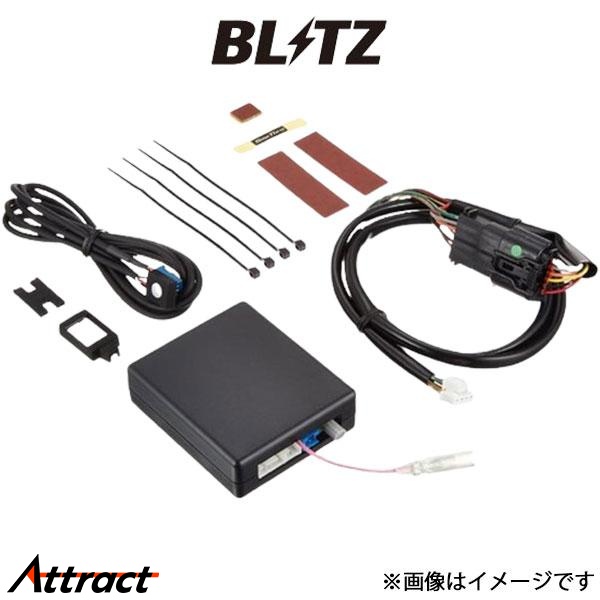 ブリッツ スロットルコントローラー Sma Thro ブレイド GRE156H